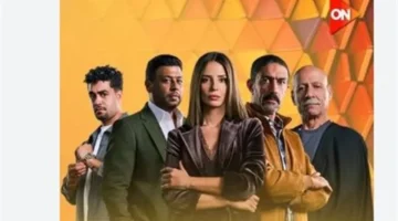 دراما قضائية.. مواعيد عرض مسلسل قسمة العدل وأبطال العمل عبر شاشة ON